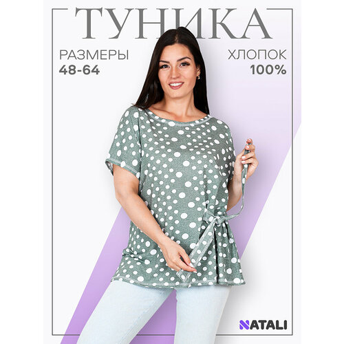 фото Футболка натали суслова, 1 шт., размер 50, хаки