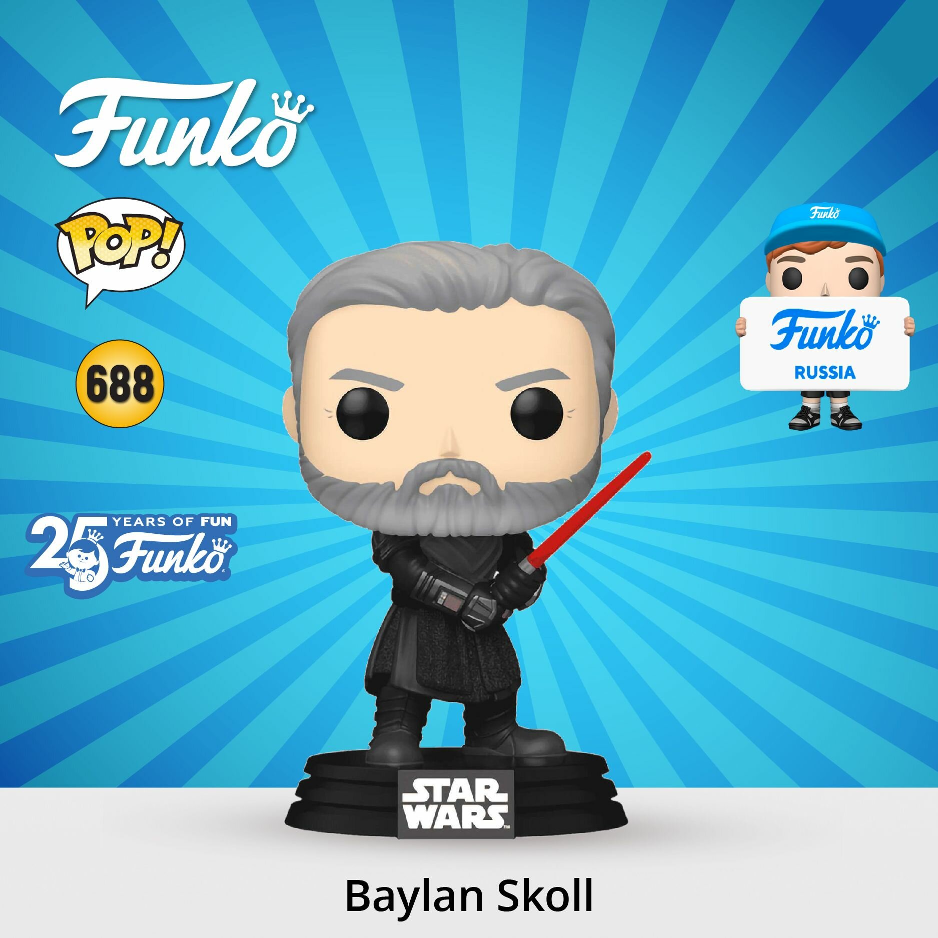 Фигурка Funko POP! Bobble Star Wars Ahsoka S2 Baylan Skoll/ Фанко ПОП по мотивам франшизы Звездные Войны