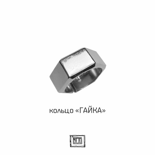 Кольцо ДВОР, серебристый