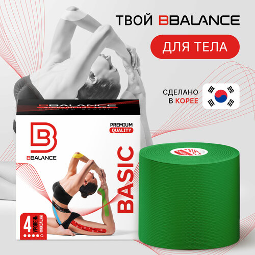 BBalance BASIC, кинезио тейп для тела. Уровень фиксации 4. Размер 5см*5м, цвет зеленый