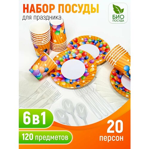 белый, оранжевый, голубой, желтый, фиолетовый