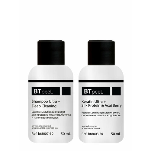 Пробный набор Шампунь Кератин для кератинового выпрямления волос Ultra BTpeel 250 мл 760₽