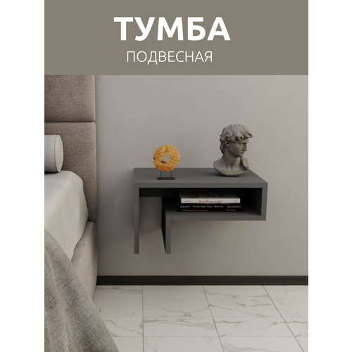 Тумба полка прикроватная лофт подвесная