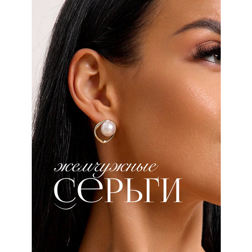 Серьги Montana, жемчуг имитация, желтый