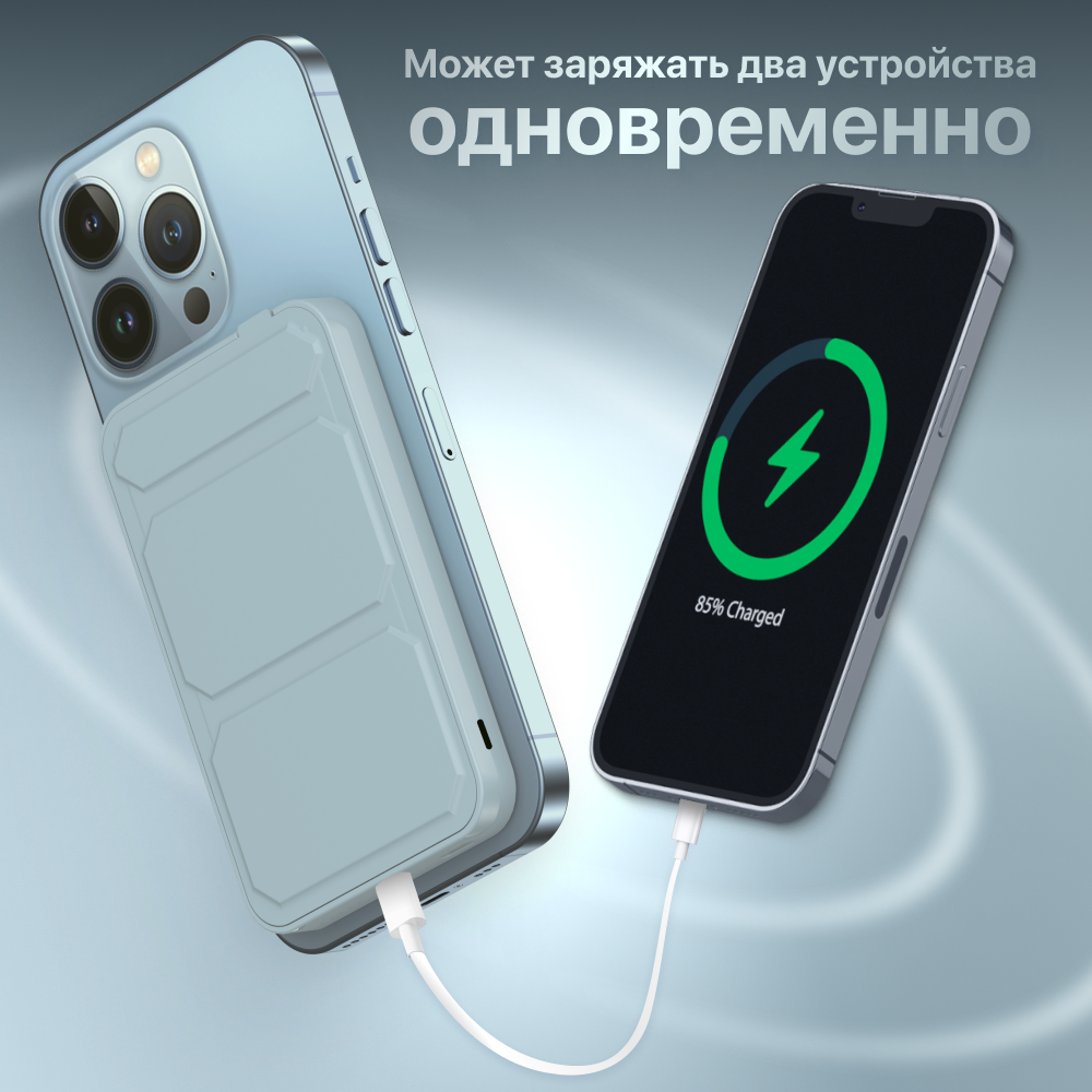 Магнитный повербанк 5000 Wireless Power Bank с быстрой беспроводной зарядкой для Айфона / iPhone 12, 13, 14, 15 — фото 1