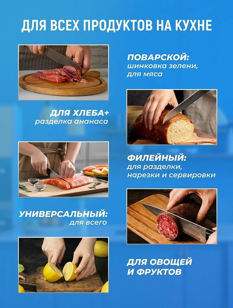 Ножи кухонные Classmark с подставкой, нержавеющая сталь, 5 в 1, универсальные, для мяса и овощей, коричневый — фото 1