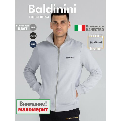 фото Толстовка baldinini, размер xxl, , светло-серый меланж