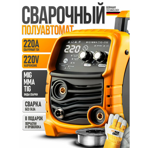 Сварочный полуавтомат аппарат инверторный MANCRAFT 220А MANCRAFT 10200₽