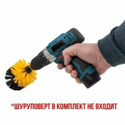 Изображение Набор сменных щеток для уборки/химчистки 10 предметов (под шуруповерт) WMC TOOLS