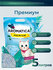 Наполнитель для кошачьего туалета Aromaticat Premium, силикагелев...