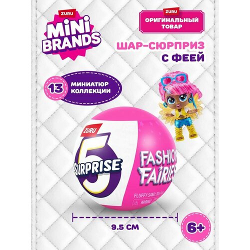 Игровой набор мода ZURU 5 Surprise Fashion Fairies сюрприз 3 77564 874₽