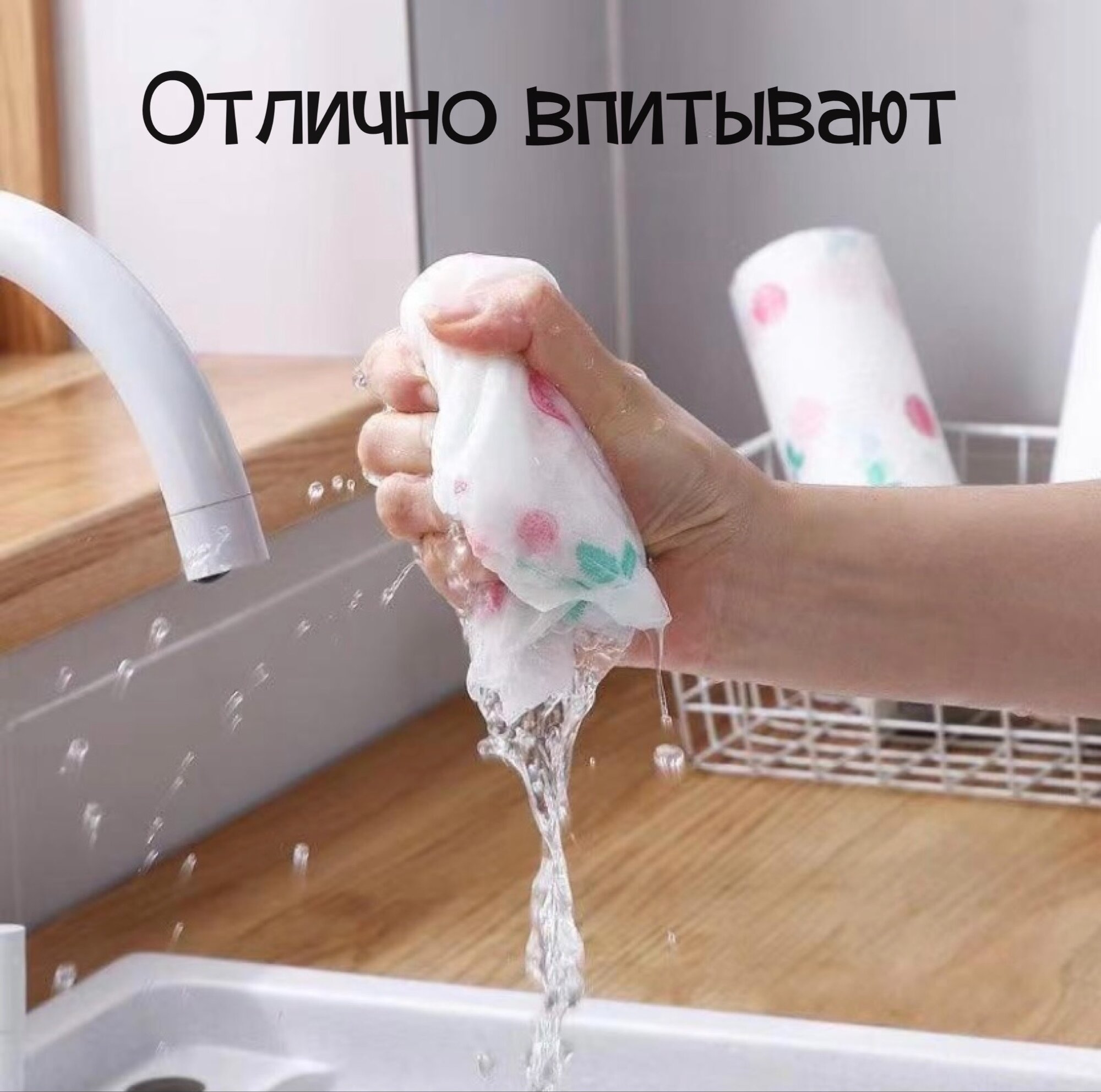 Изображение Универсальные кухонные полотенца в рулоне 400 штук