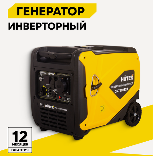 Изображение товара Генератор инверторный бензиновый, Huter DN7500SXA, 6.5 кВт, электростартер