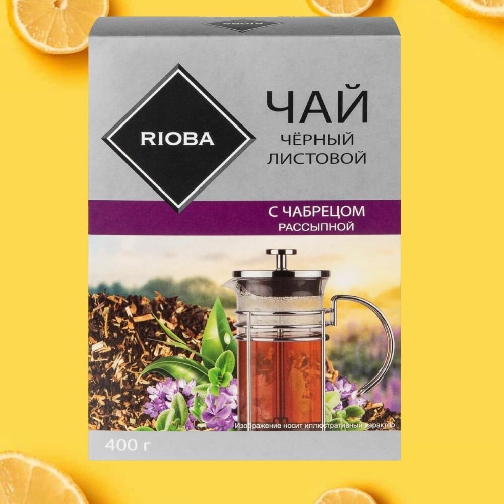 RIOBA Чай черный листовой с Чабрецом, 400г
