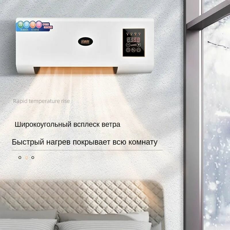 Изображение Тепловентилятор водяной
