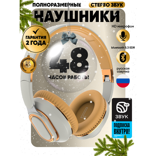 бежевый, серый, желтый, белый