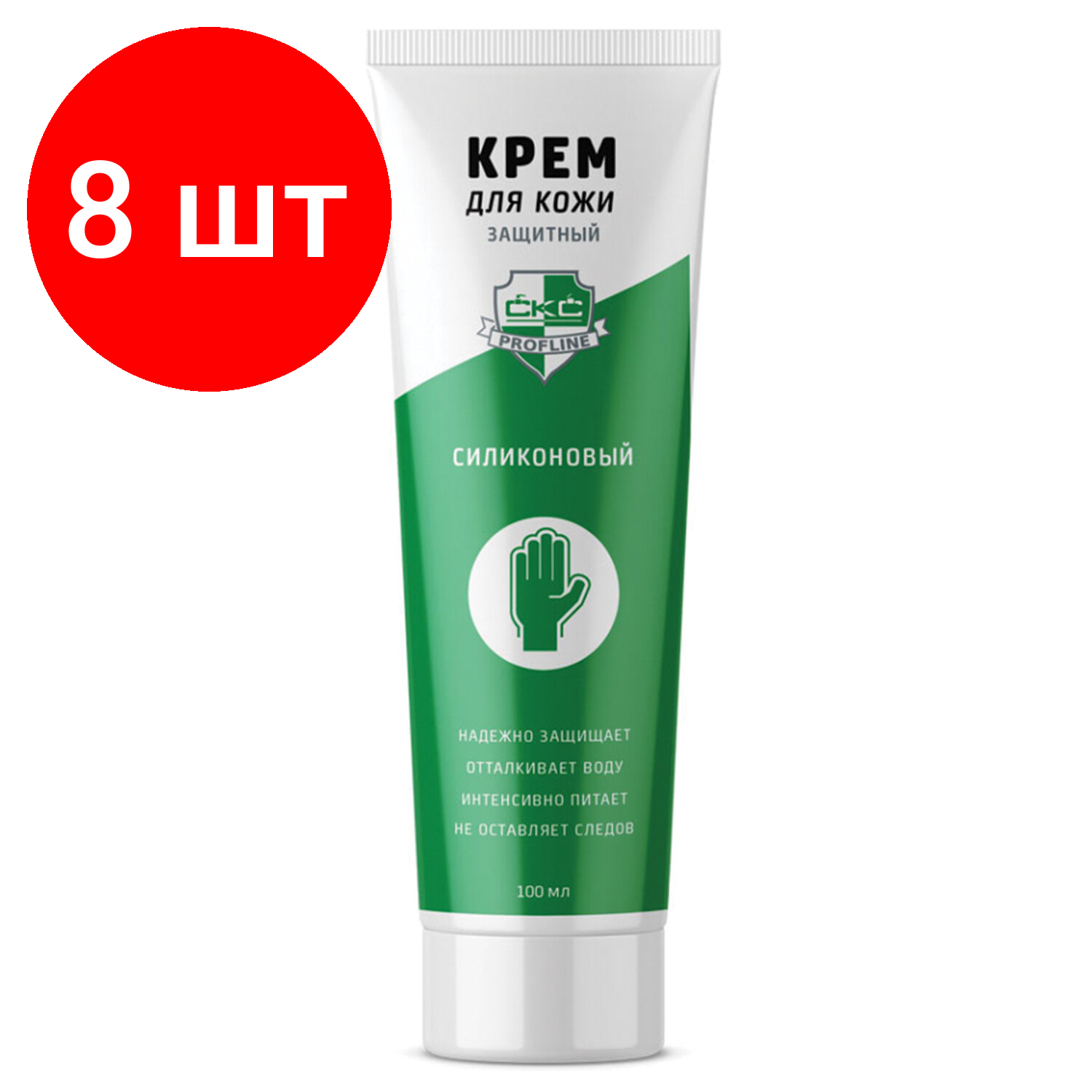 Комплект 8 шт Крем защитный 100мл CКС PROFLINE силиконовый от вредных воздействий внешних факторо
