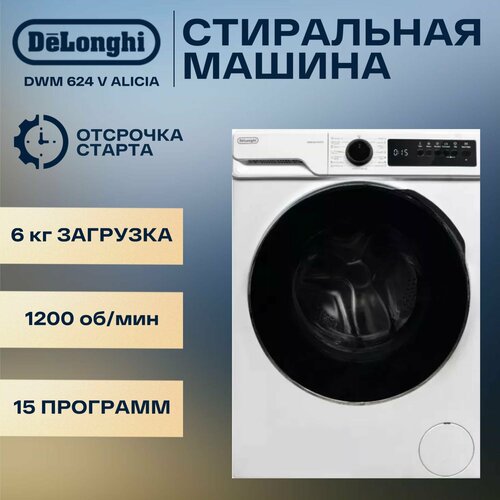 Стиральная машина DeLonghi CAMILLA L 724 V 40 см 7 кг отсрочка старта 15 программ с функцией пара 44375₽