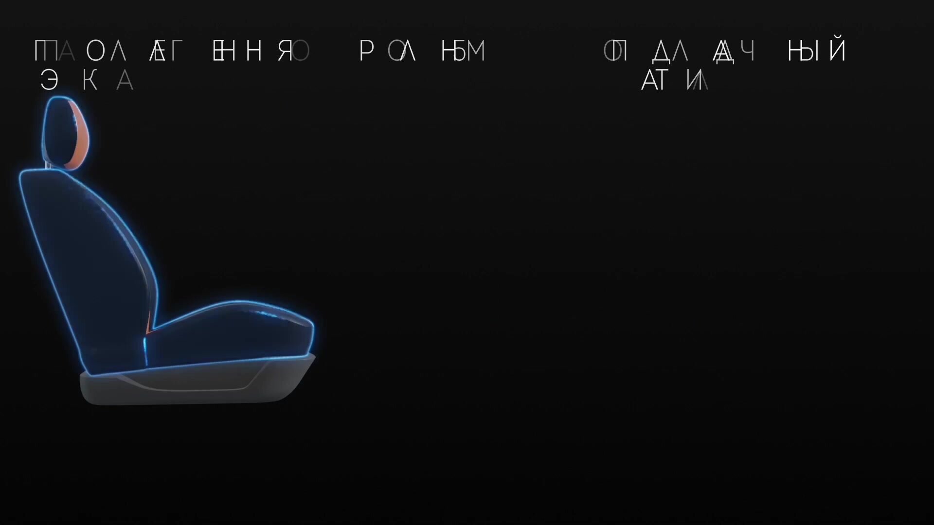 Универсальные автомобильные чехлы на весь салон из экокожи GOLFSTRIM — фото 1