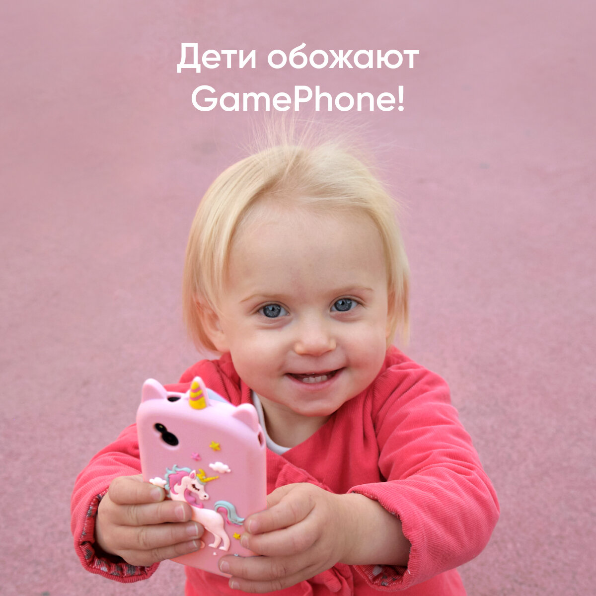 Детский умный телефон Elari GamePhone с развивающим контентом, черный/розовый — фото 1
