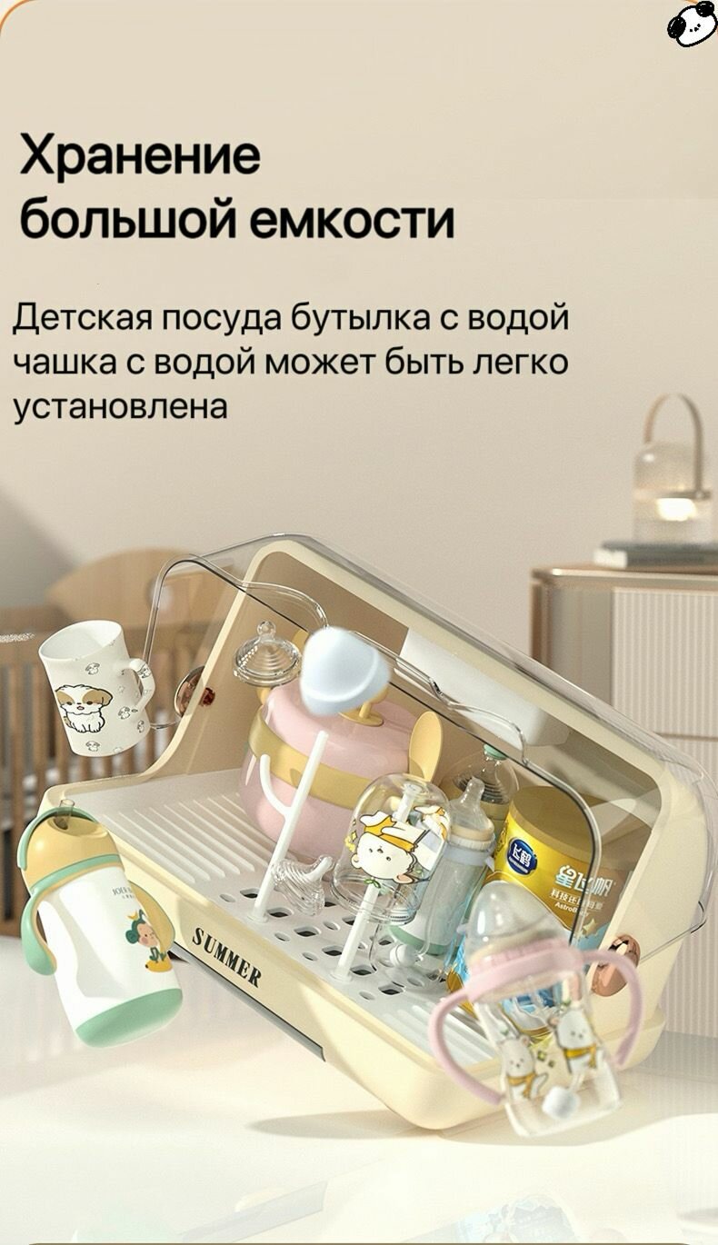 Контейнеры Для Бутылочек Сушилка для бутылочек и сосок с крышкой контейнер с поддоном Стерилизационная лампа