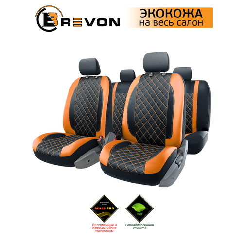 фото Авточехлы универсальные sirius, комплект на все сиденья, экокожа чёрно-оранжевые brevon