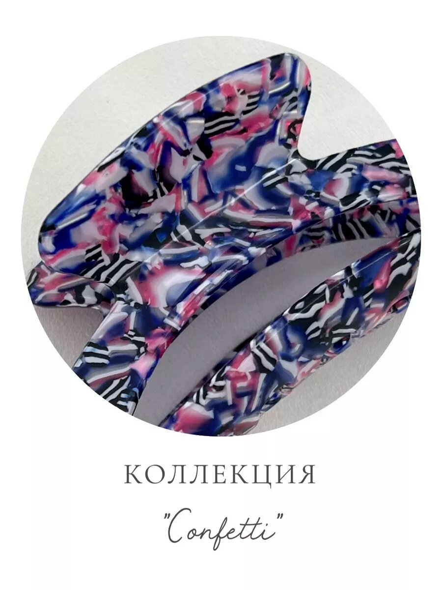 Крабик для волос Confetti — фото 1