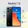 Смартфон Xiaomi Redmi 12 8/256 ГБ / Android 13/ IPS экран, 6.79"/...