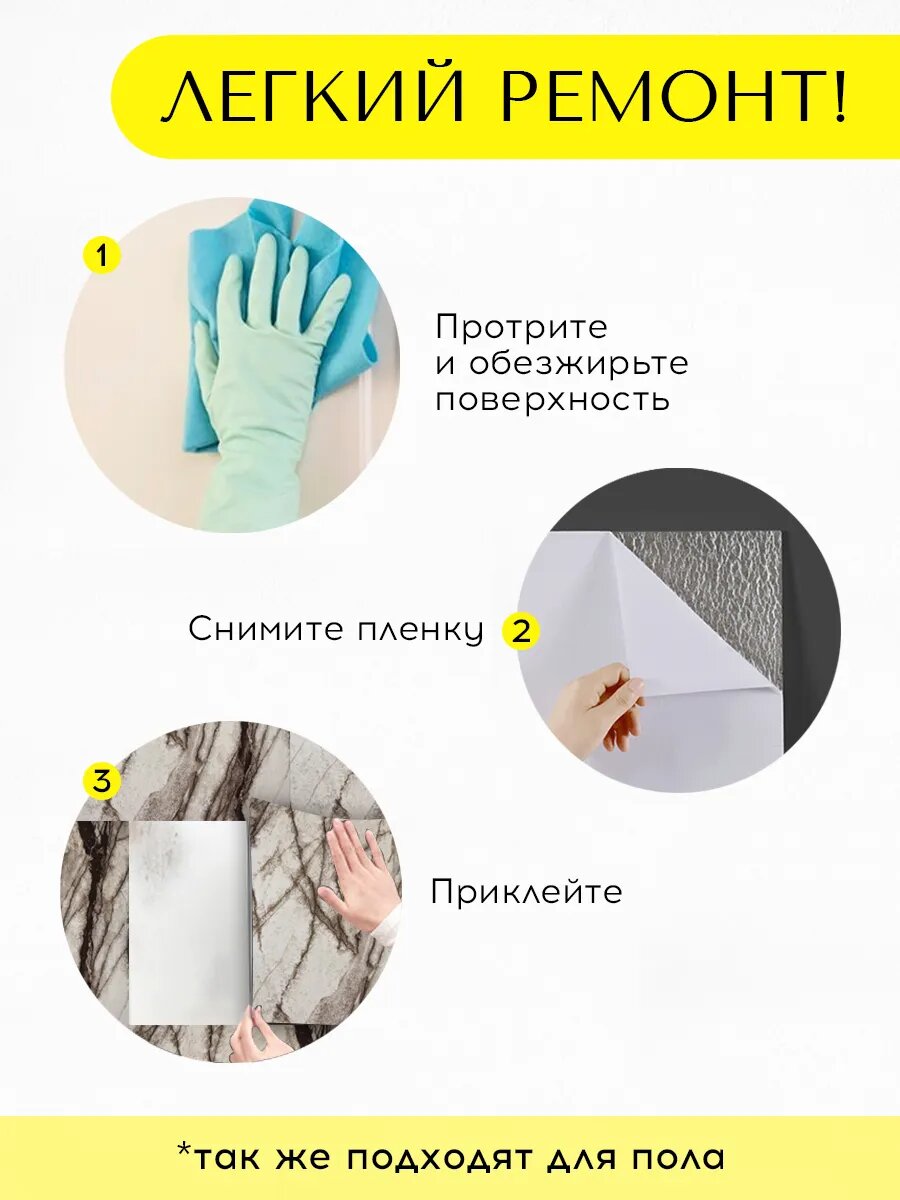 Панели стеновые Conflate самоклеящиеся декоративные 30*30 см, 20 шт, светло-коричневый, коричневый — фото 1