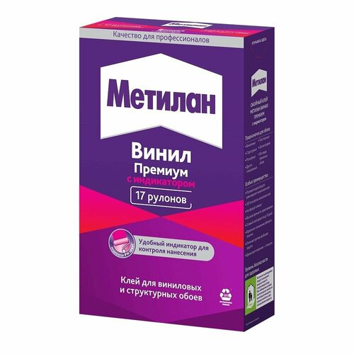 фото Клей для обоев с индикатором метилан винил премиум (500гр) metylan