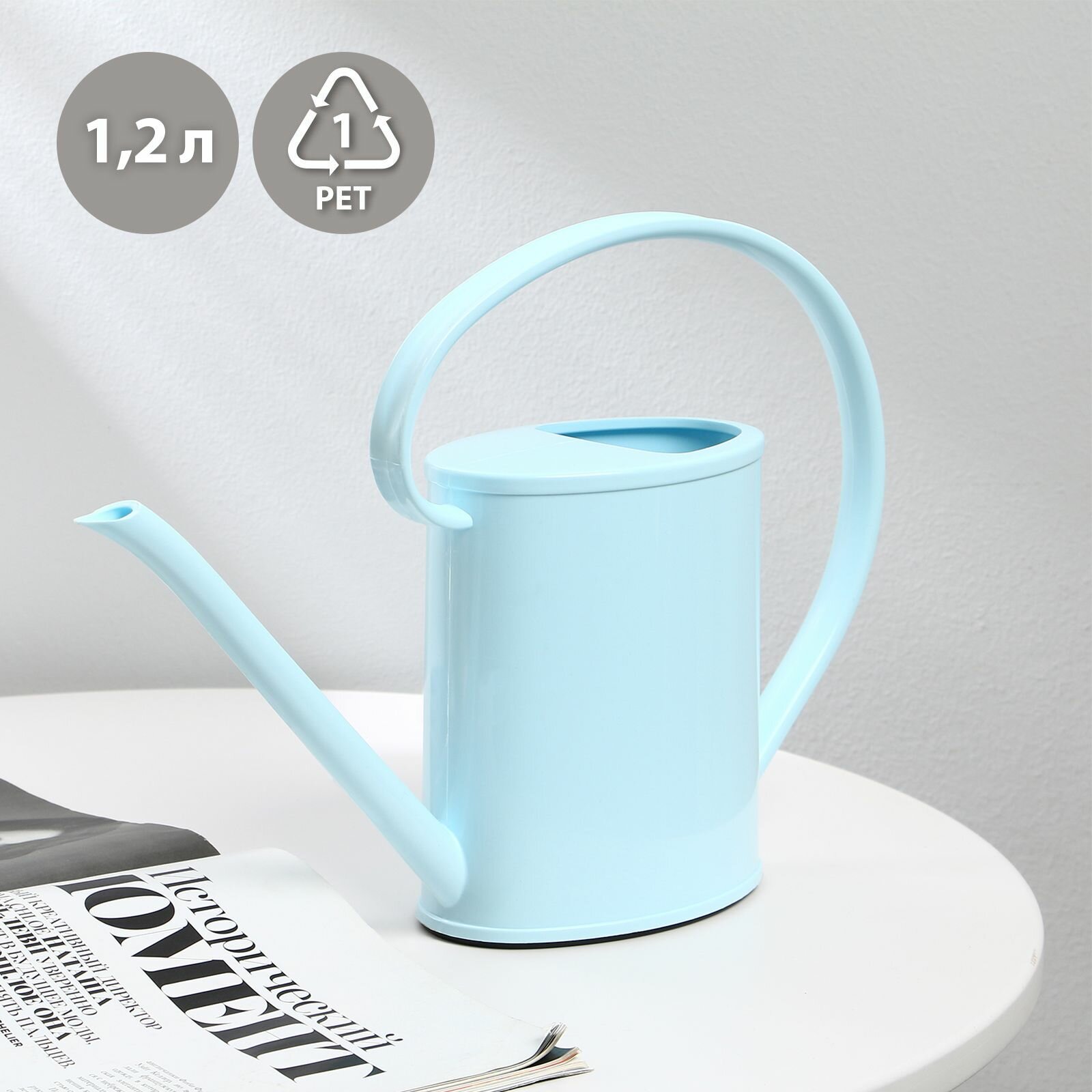 Лейка с длинным носиком 1.2 л без рассеивателя голубая Greengo