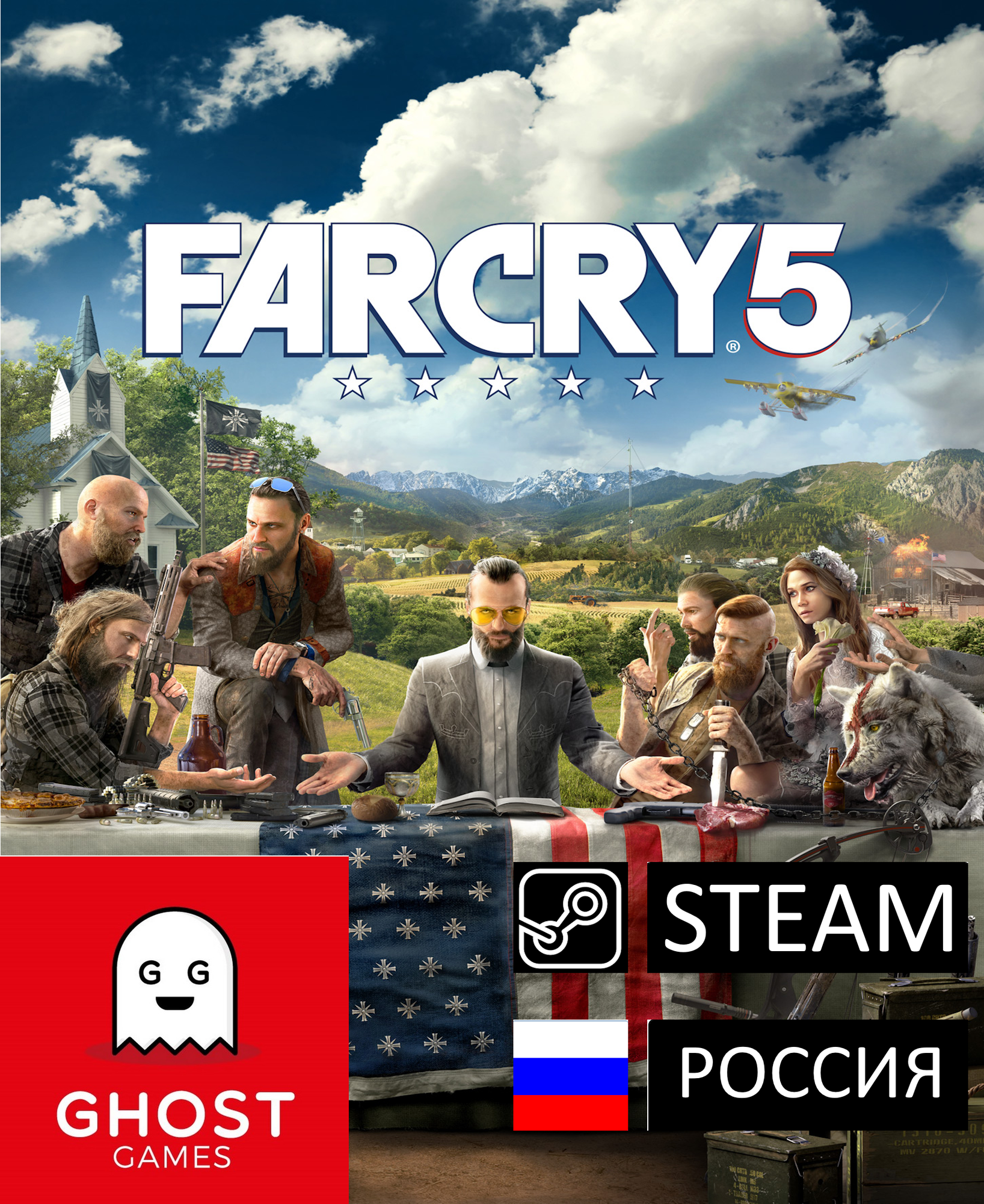 Игра Far Cry 5, цифровой код для PC(ПК), Русский язык. Steam подарок Россия