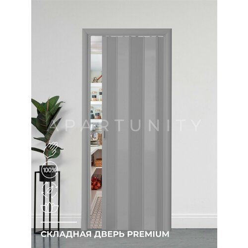 Межкомнатная складная дверь Apart.Unity Гармошка, серая, ПВХ