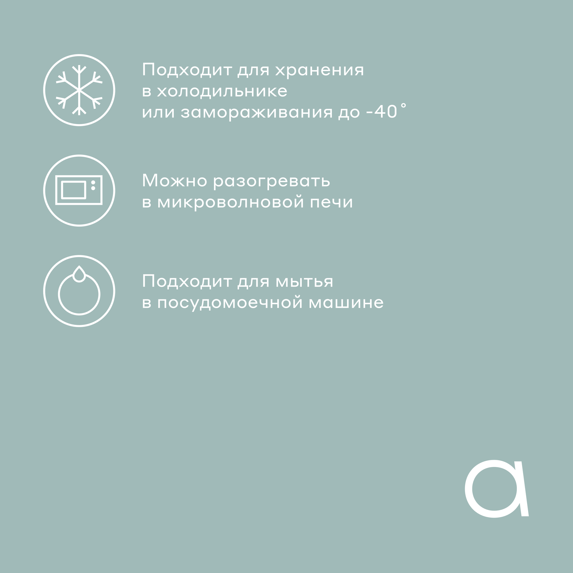 Форма для запекания из жаропрочного стекла Pragma Tepta, 0,8 л — фото 1