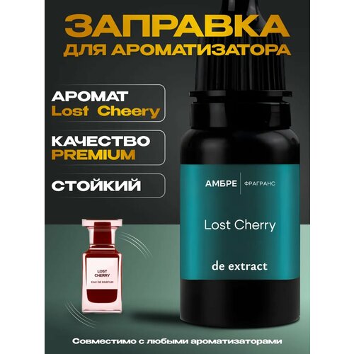 Заправка для ароматизатора в авто Lost Cherry