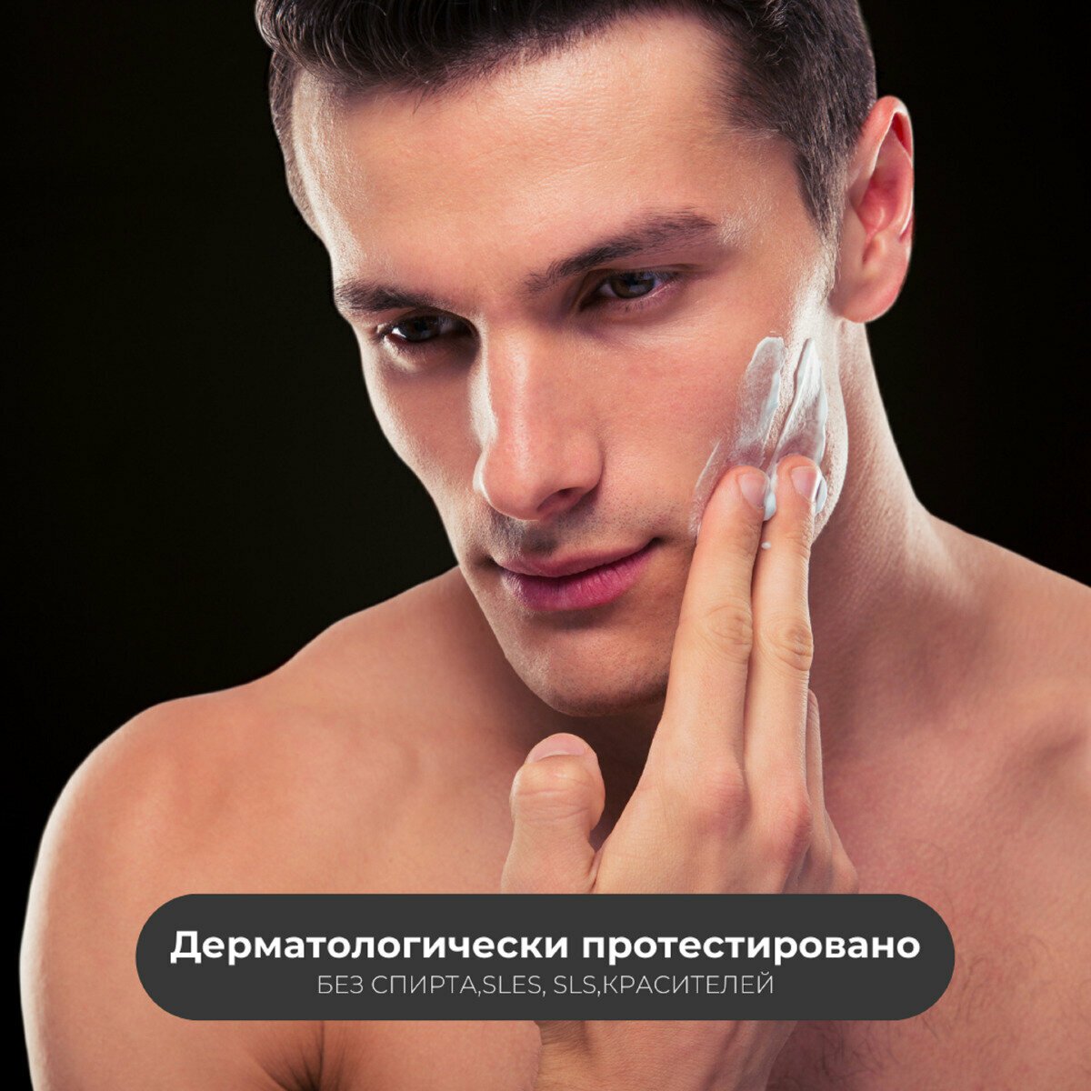 Крем Для Лица Мужской Крем для лица антивозрастной, Dermolab, Revitalising anti-aging face cream, мужской, 50 мл