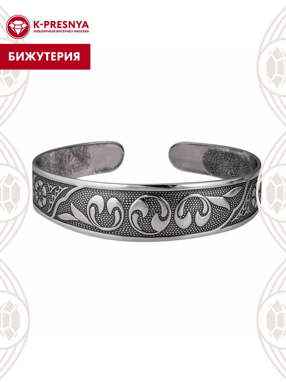 Браслет Красная Пресня