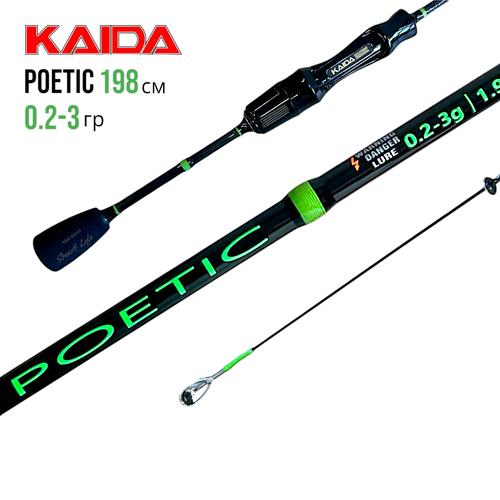 Спиннинг Kaida Poetic 198 см 0.2-3 гр кайда ультралайт, для наноджига микроджига мормышинга, на окуня, судака, голавля