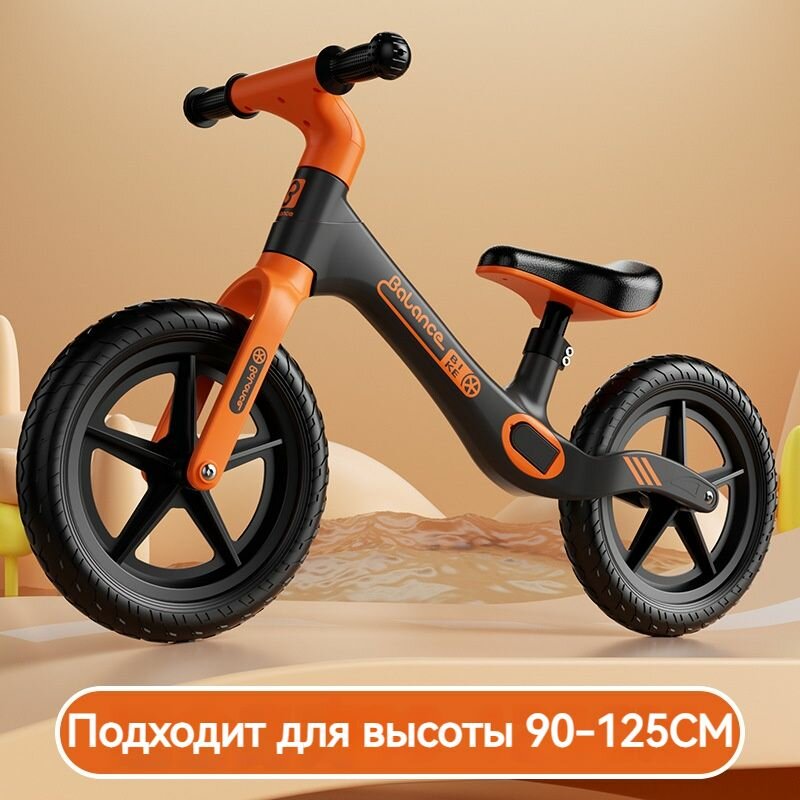 Детский самокат Balance bike без педалей