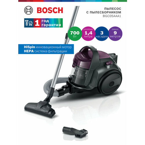 Bosch BGC05AA1 с контейнером для пыли, напольный, безмешковый, с системой HEPA H12, 700 Вт, фиолетовый