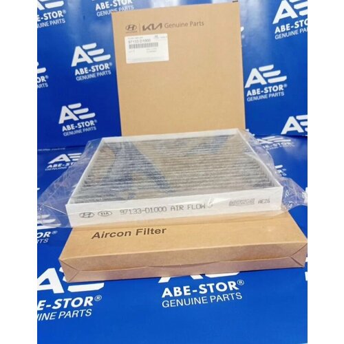 Фильтр салонный угольный 97133D1000 для Hyundai Solaris II Kia Rio IV 630₽