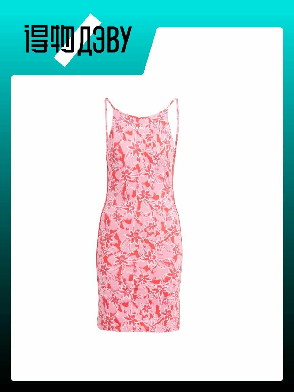 Платье adidas Originals, размер M