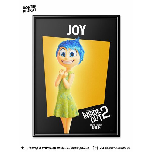 фото Постер головоломка 2 / inside out 2, радость, по мотиву мультфильма дисней, для интерьера, в раме, а3 (420х297 мм), постер плакат