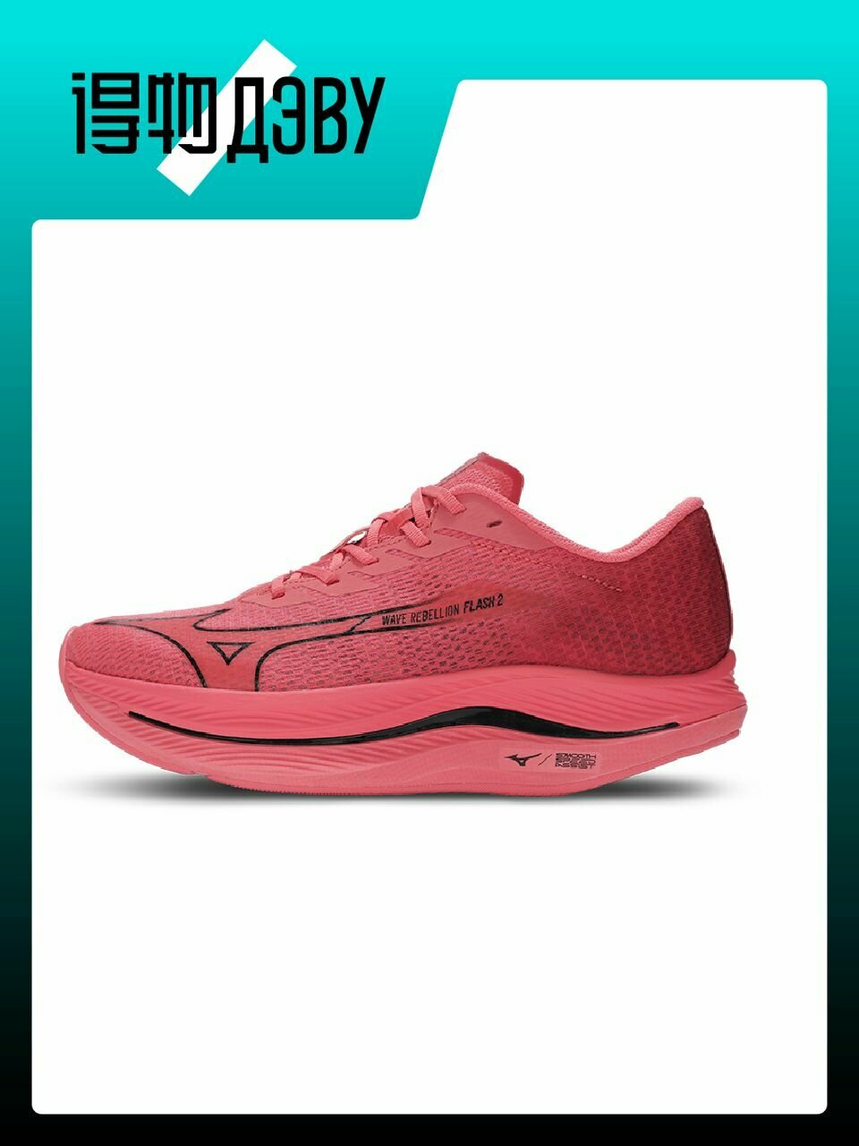 Кеды Mizuno, размер EU 38 стопа (24CM), черный
