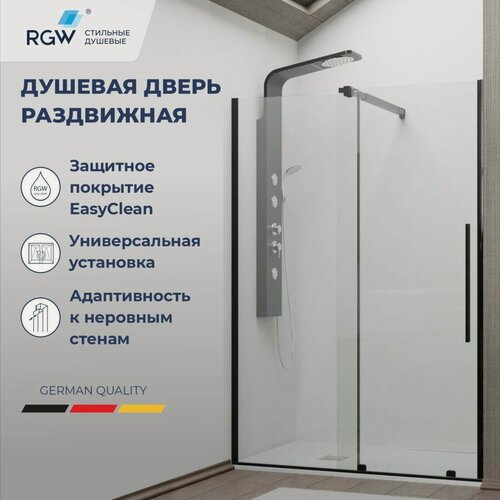 Изображение товара Душевая дверь RGW "Tornado" TO-18B, раздвижная, прозрачная, черная, 1200x1950мм