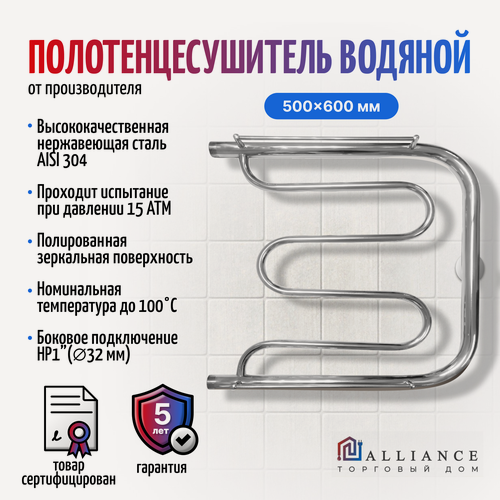 Изображение товара Полотенцесушитель "Фокстрот", водяной, Е-образный, 500x600мм