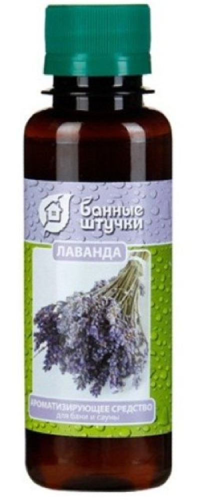 Ароматизатор для бани Банные штучки с эфирным маслом лаванды 100мл / товары для бань и саун