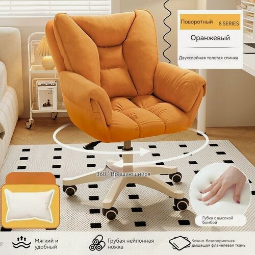 Изображение товара Подъемное кресло, регулируемая под разными углами спинка, поворот на 360 градусов, противообрастающая ткань8