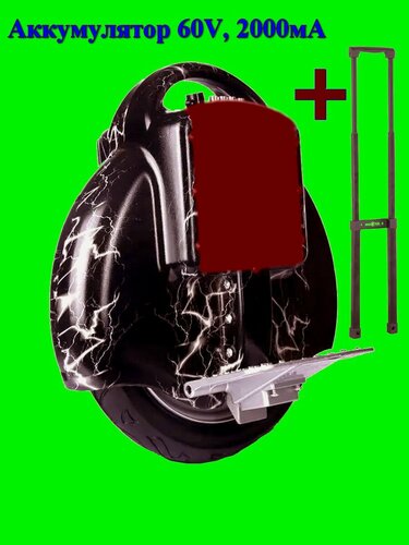 Изображение товара Одноколесное электрическое моноколесо гироскутер Baibuwang с ручкой тягой