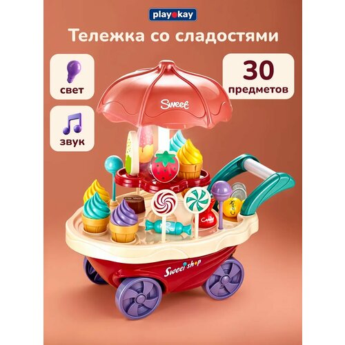 фото Детский игровой набор мороженое play okay развивающий "магазин сладостей" с музыкой и светом, 30 предметов / для девочек и мальчиков, сюжетно-ролевые игры, тележка, подарок для детей playokay